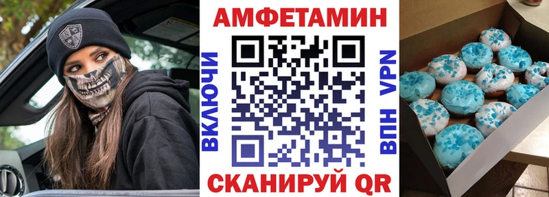 Амфетамин VHQ  купить   kraken ТОР  Кемь 