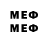 МЕТАДОН VHQ Stins