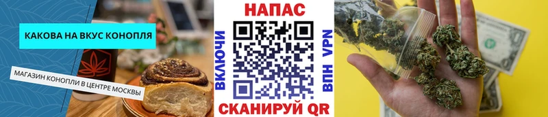 darknet официальный сайт  Кемь  Canna-Cookies конопля 