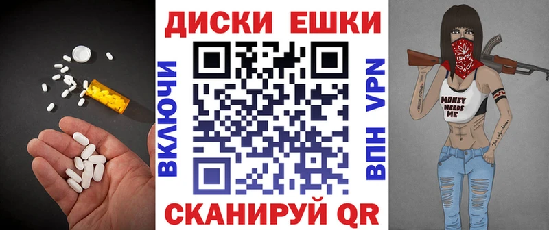 OMG рабочий сайт  Кемь  ЭКСТАЗИ VHQ 