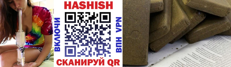 ГАШ VHQ Кемь