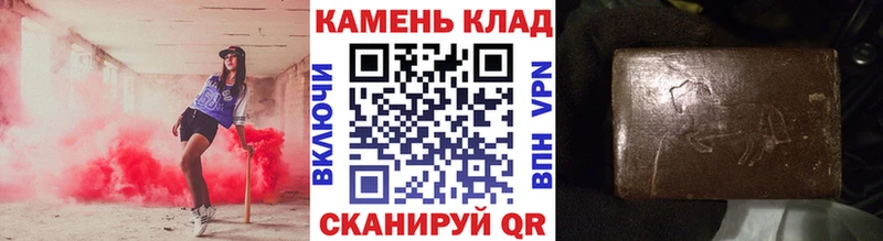 ГАШИШ гашик  Кемь 