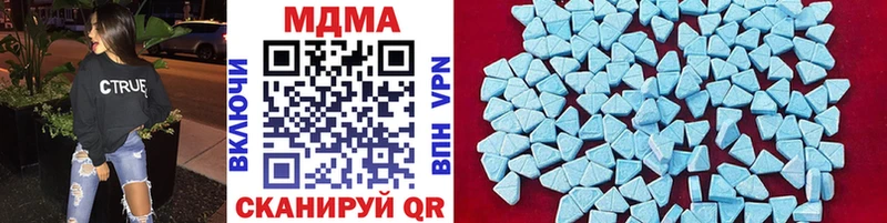 MDMA кристаллы  нарко площадка состав  Кемь 