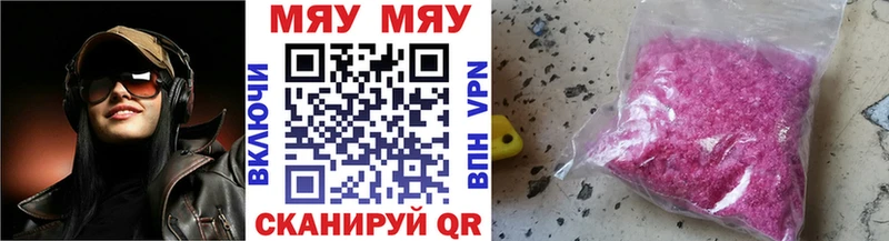 сколько стоит  Кемь  Мефедрон кристаллы 