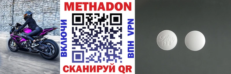 МЕТАДОН белоснежный  Кемь 
