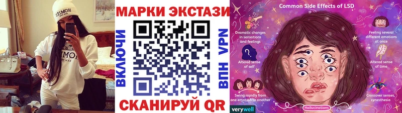 даркнет сайт даркнет наркотические препараты Марки N-bome 1,5мг Кемь